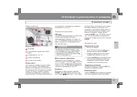 Страница 222