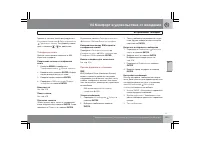 Страница 224