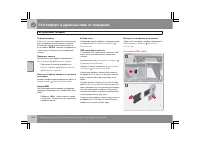 Страница 225