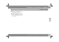 Страница 226