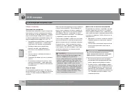 Страница 229