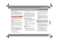 Страница 230