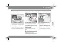 Страница 232