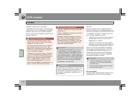 Страница 233