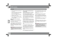 Страница 235