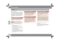 Страница 237