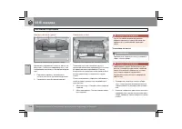 Страница 239