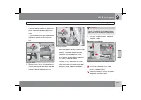 Страница 240