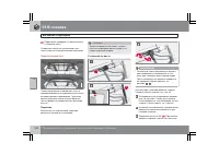 Страница 241