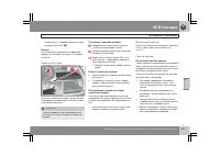 Страница 242