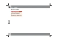 Страница 243