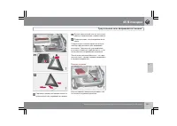 Страница 244