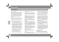 Страница 245