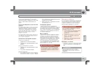 Страница 246