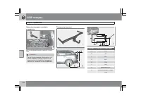 Страница 247