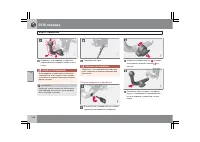 Страница 249