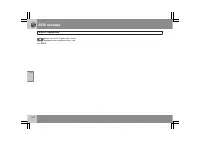 Страница 251