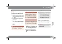 Страница 252