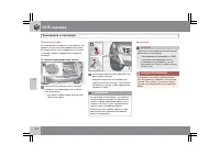 Страница 253