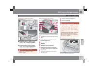 Страница 258