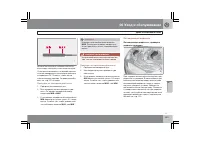 Страница 260