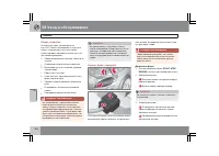 Страница 263