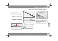 Страница 270