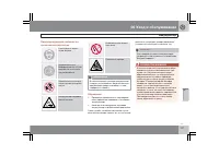 Страница 272