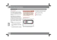 Страница 275