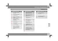 Страница 278