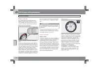 Страница 283