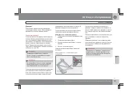 Страница 286