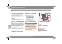 Страница 289