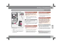 Страница 290