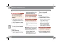 Страница 291