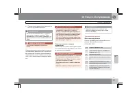 Страница 292