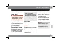 Страница 296