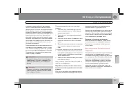 Страница 298