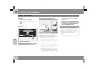 Страница 299