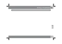 Страница 300