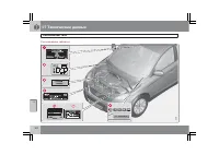 Страница 303