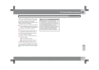 Страница 304