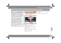 Страница 306