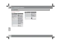 Страница 315