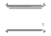 Страница 316