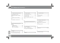 Страница 317