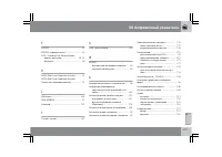 Страница 318