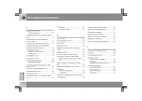 Страница 319