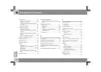 Страница 321