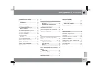 Страница 322